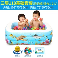 Ai Gao gấp bơm hơi trẻ em hồ bơi nhà hồ bơi em bé tắm đồ chơi trẻ em lớn trong nhà mái chèo dày hồ bơi bằng phao
