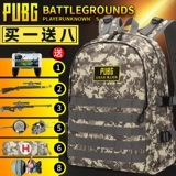 Модный трендовый ноутбук, школьный рюкзак для школьников