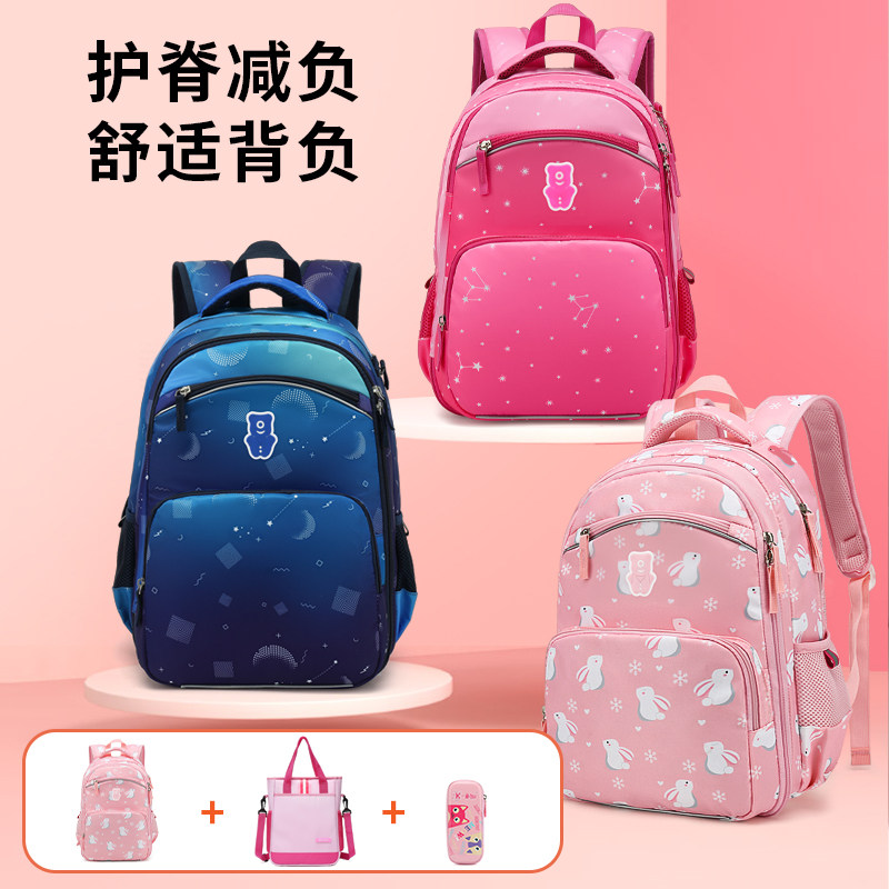 Schoolbag Primary School students female one, two, three to six grades Net Red Princess gradually layer light protective ridge burden reduction girl backpack