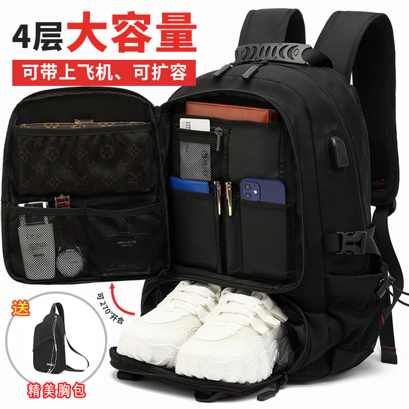 Travel Bag Men Outdoor Climbing Leisure Mega Capacity Tourism Double Shoulder Bag Computer High School Student Luggage Bag