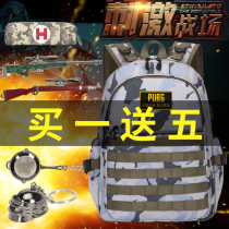 Jedi survival three-level bag backpack male shoulder bag tuition tutoring high school junior high school schoolbag