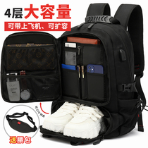 Travel bag men outdoor mountaineering leisure Super capacity travel shoulder bag computer High School students luggage bag
