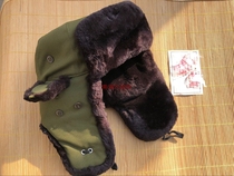 Stock old 04 leather hat sheep cut cashmere 04 cotton cap 85 leather hat blue Lei Feng cap planting suede cap