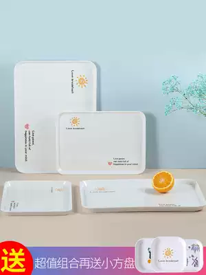 Tea tray living room Cup Tea Cup household rectangular water Cup Nordic commercial fruit tray creative plastic