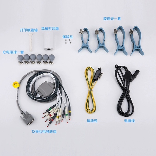 Medical Care Electric Electric ECG-3306B Шесть директоров 12 Директор SANRUI Автоматический анализ Диагностика портативного домохозяйства