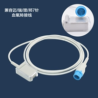 Совместим с 7-контактным потоком преобразования (MAI/RI/LI/BANG)