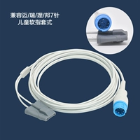 Совместим с 7-контактным детским мягким пальцем (MAI/RI/LI/BANG)