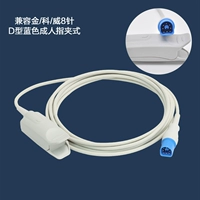 Совместим с 8-контактным типом синего однолезового зажима для взрослых пальцев (Fly/Lipps/Kim Kewei)