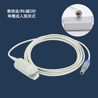 Совместим с 5-контактным типом зажима для взрослых для взрослых (Fly/Lips/Qimkoway)