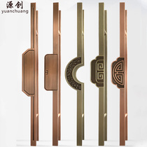 New Chinese style door handle antique copper double glass door handle hotel box custom framed wooden door long handle