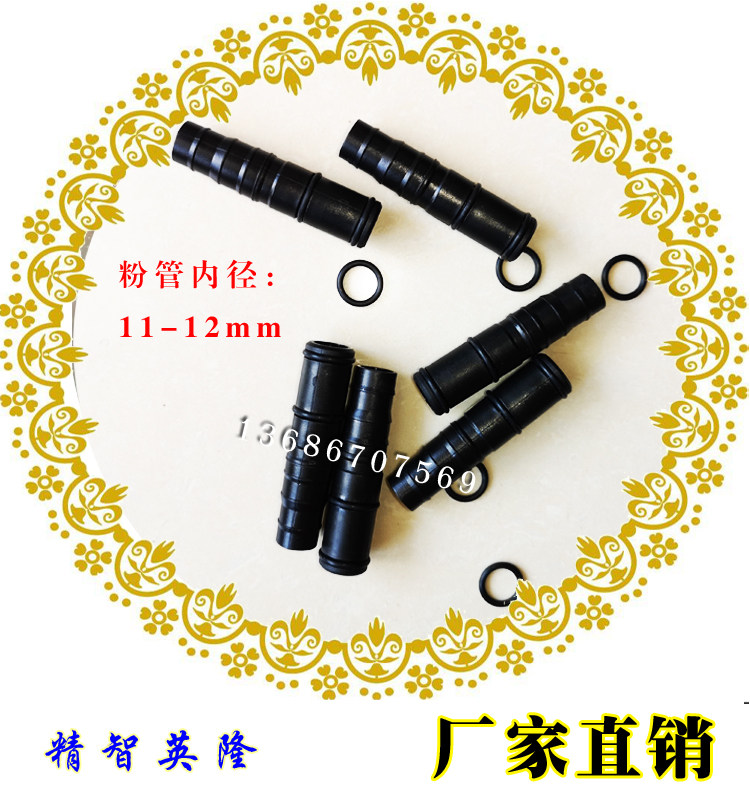 Golden Horse Spray Kit Electrostatic Firearm Accessories Powder Coupling Wear Resistance Connector