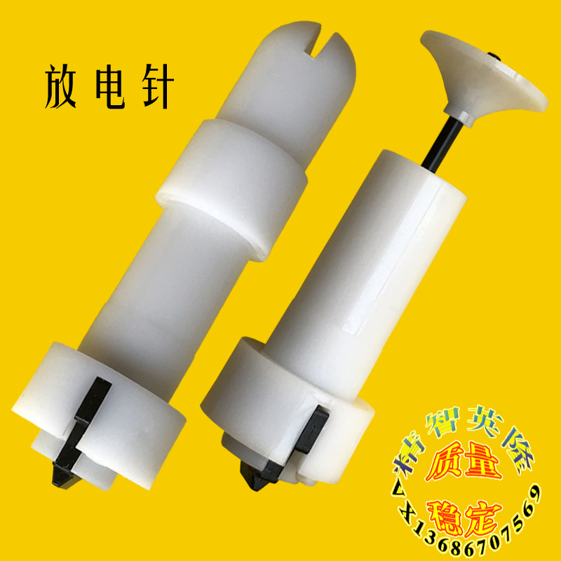 Golden Horse Powder Spray Gun Round Flat Electrode Discharge Needs Powder Pump Static Spray Firearm Accessories