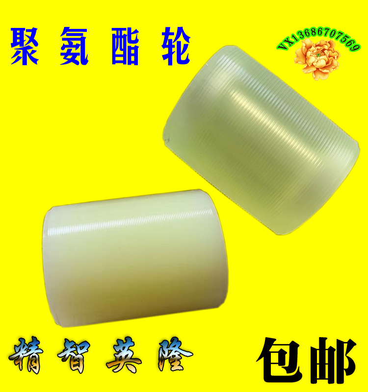 Golden Horse Wagner electrostatic coating accessories Automatic reciprocating bearing polyurethane lifting wheels Professional and durable