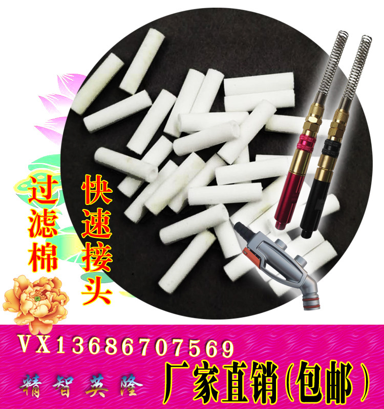 Golden Horse electrostatic spraying powder pollen pump check valve filter core OPT2 fast joint spray gun accessories