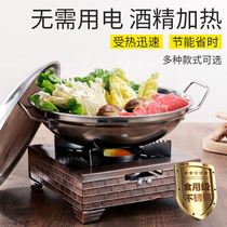 2021 new stainless steel alcohol stove small hot pot home solid dry pot outdoor portable dry pot student stay