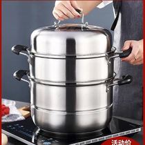 2020 new steamer 304 stainless steel three layer thick steamer steamed buns household small 1 Double 2 layer induction cooker