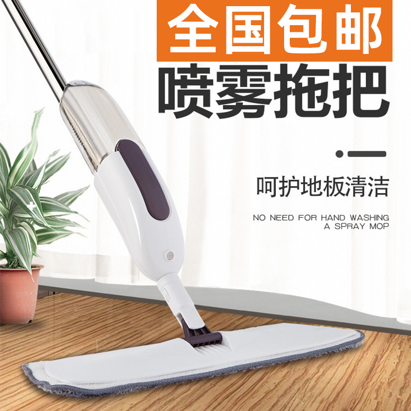 Spray Mop for Home Use, Flat Mop for Wooden Floors, Hands-Free Lazy Mop, No Hand Washing Needed, Dry and Wet Mopping Tool