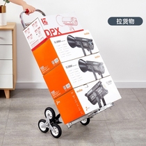 Six rounds of climbing truck Climbing Truck Climbing tools on-board moving goods pulling up and down the steel bottle Stairs Carrying cart Furnishing Raster