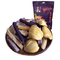 3 bags of Vietnamese specialty comprehensive dried fruits and vegetables 250g imported snacks mixed with dried fruits and vegetables