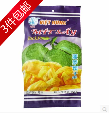 3 packs of Vietnamese specialty Yuehong jackfruit dried dehydrated fruit dried 250G imported ready-to-eat snack snacks