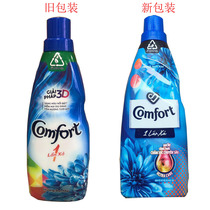 Vietnam imported gold spinning Comfort softener No. 1 Orchid fragrance 800ml laundry detergent concentrated type