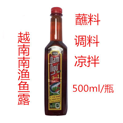 Vietnam imports fish dew Nam-Ngu fish flavor seafood juice 500ml