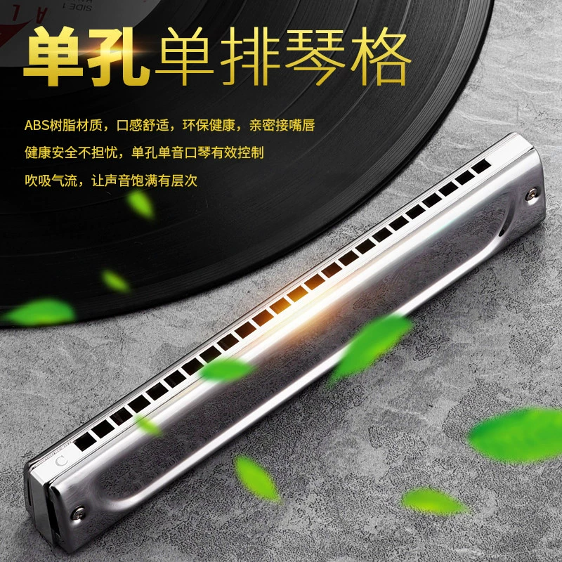 New Dreamcatcher 24 lỗ đơn âm một lỗ C harmonica người lớn mới bắt đầu chơi nhạc cụ harmonica nâng cao gần như chơi chuyên nghiệp - Nhạc cụ phương Tây