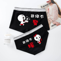 Couple panties pure cotton cute cartoon personality sexy creative mens middle waist womens triangle cotton mens and womens suits