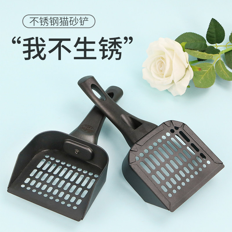 Cat litter shovel cat feces shovel shovel cleaning cat shovel large cat litter cat feces cleaning tool cat shovel artifact
