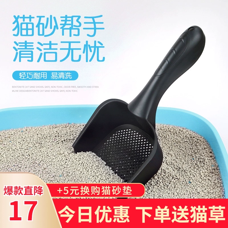 Xẻng vệ sinh cho mèo Xẻng phân mèo lớn bentonite có lỗ mịn Xẻng phân mèo Xẻng vệ sinh phân mèo Xẻng vệ sinh cho mèo - Cat / Dog Beauty & Cleaning Supplies