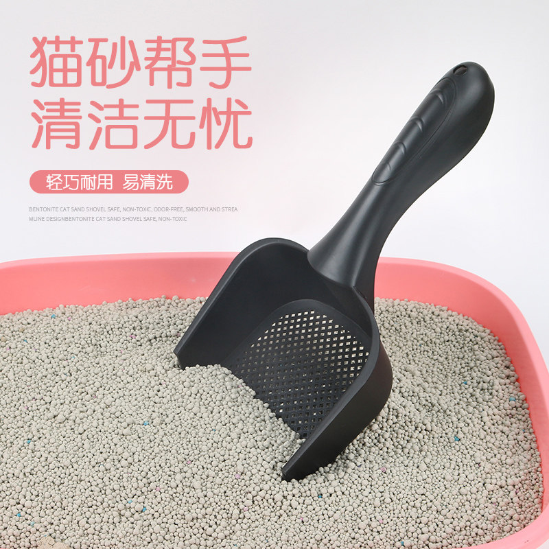 Cat litter shovel large fine hole bentonite shovel cat litter pot with cat litter spat long handle shovel cat artifact pet toilet