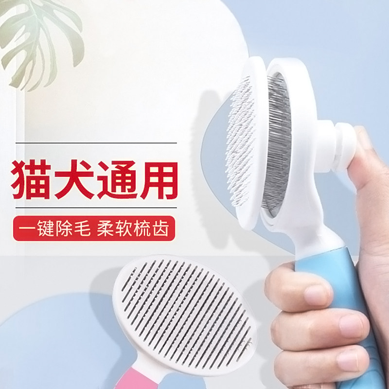 Pet Comb Hair Brush Automatic Faded Comb Dogs Massage Combi Kittens Dresser Pets Except Hair Items God
