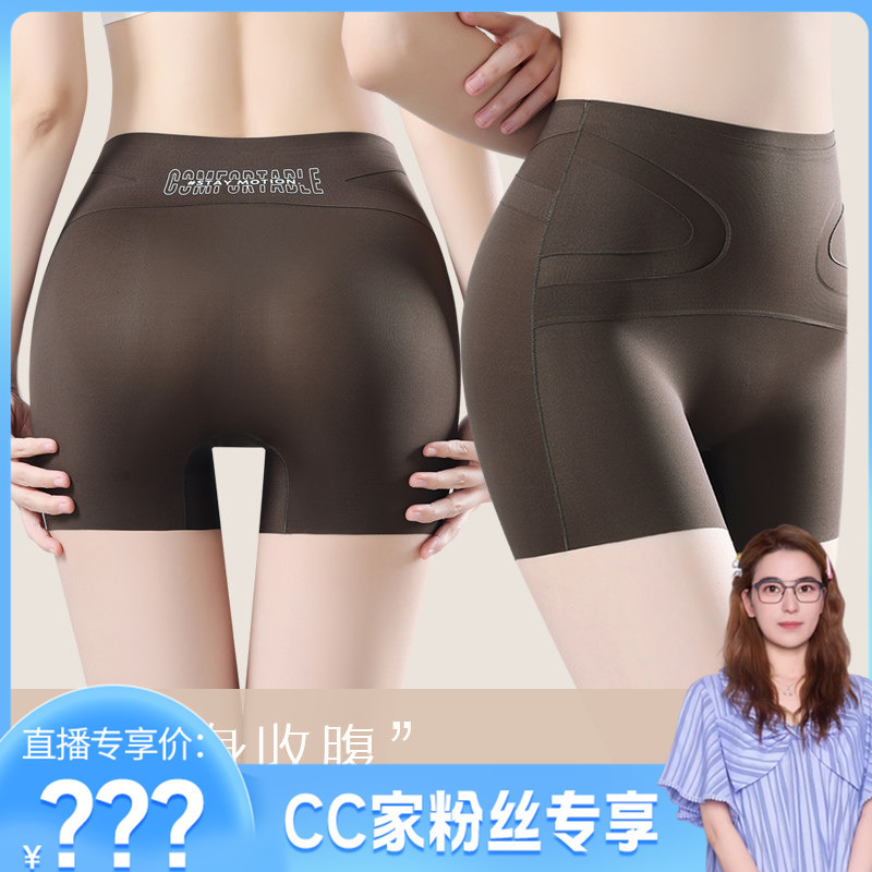 High-Waisted Tummy Control Butt-Lifting Shorts for Women, Sports Anti-Exposure Seamless Shapewear Safety Shorts 2604
