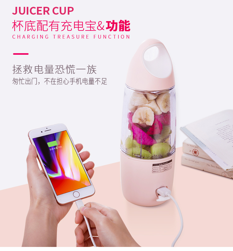 máy ép chậm elmich Cốc ép trái cây lưới âm thanh rung đỏ với trái cây gia đình nhỏ điện nhỏ cầm tay ly nước nóng - Máy ép trái cây máy xay cua đồng