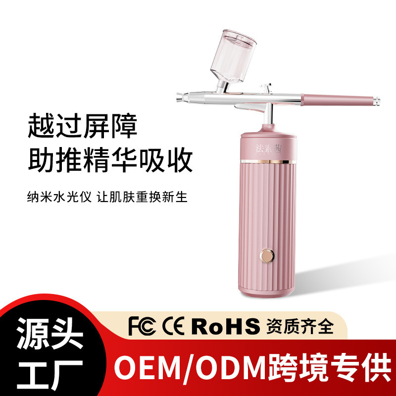 Fasuxi 7.4V High-Voltage Skin Rejuvenation Nano Spray Beauty Device Oxygen Injection Device USB Rechargeable