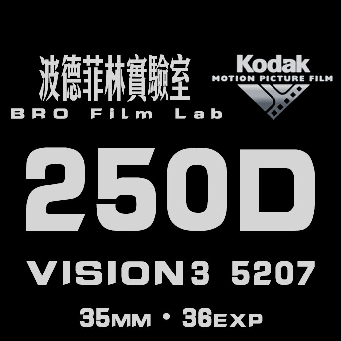 New batch 355 ultra-fresh Kodak 200 film volume 5207 negatives 250D color negative 135 professional portrait