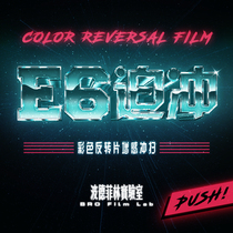 (Pod Film member)E6 Color reverse film Push positive film Forced punch Hasselblad X5 scan