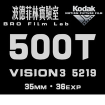Ultra-fresh 500T Kodak 5219 high-sensitivity 800 film reel light reel cold color negative ECN2