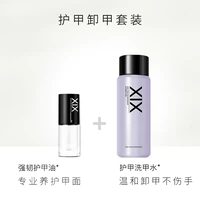 Гель-лак, профессиональная жидкость для снятия лака, 60 мл