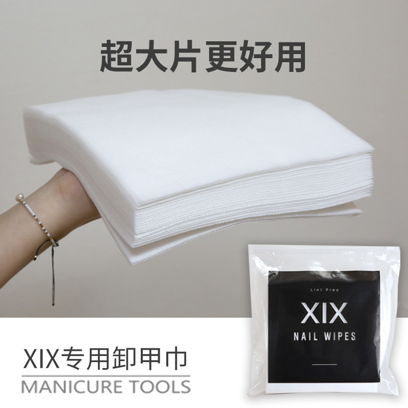 XIX Professional Mechia Armour Shackle without injury Hand-washed Bundesliga cotton US A special anti-nail polish cleaning sheet cotton sheet