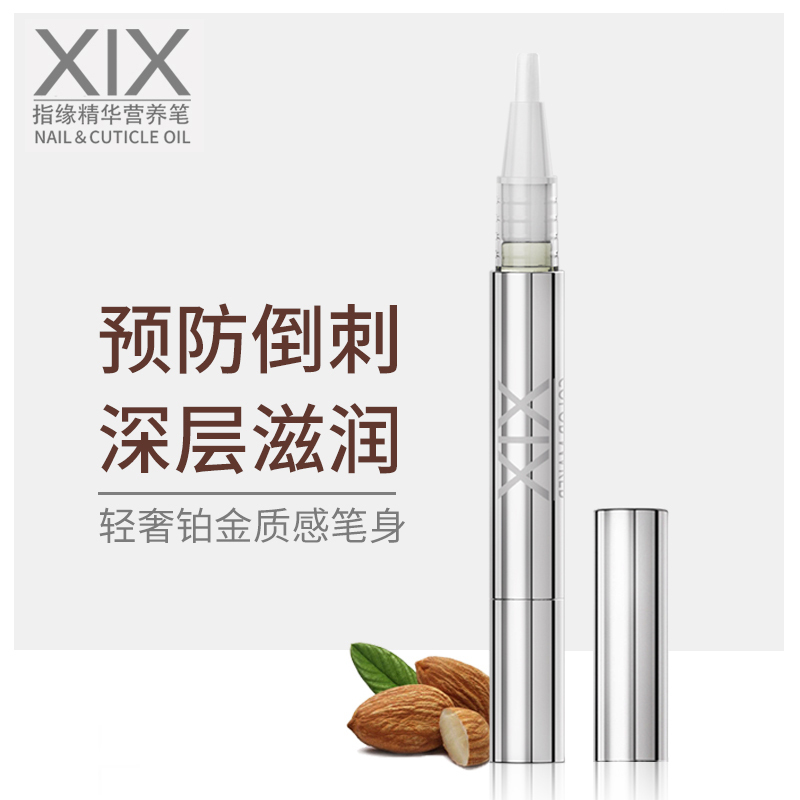 Xix Finger Edge Nutritional Essence Pen Anti-Hangnail Hand Care Oil Repairing Nail Damage Nail Edge Care Oil