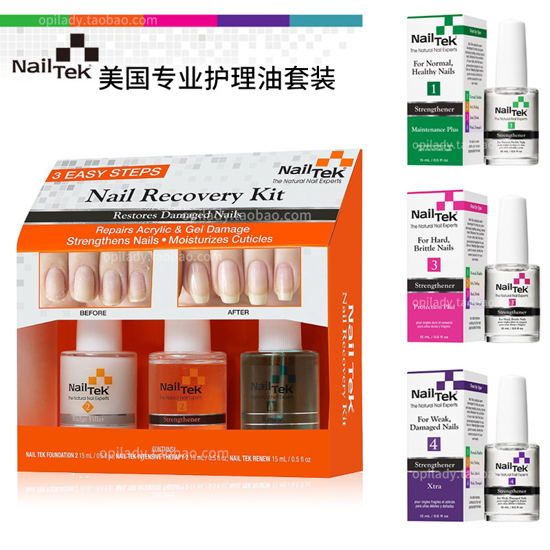 Uber's home high-end mealtek nailtek protective nail bottom oil extension A bed repair care nutrient solution to grow water