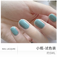 Голубая бутылка