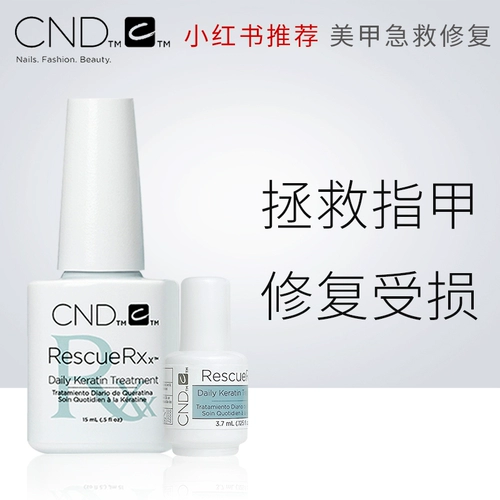 Cnd, гель-лак для ногтей, питательный раствор, регенерирующее масло для маникюра