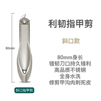 Многолюдные щипцы из рта