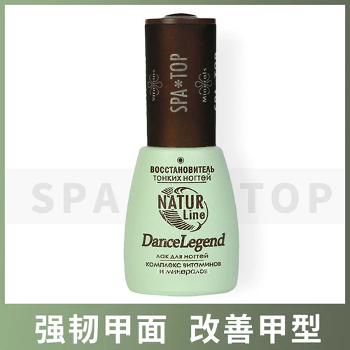 Россия Dancelegend Nail Plock Spa Top Armor Moil улучшает рост воды для C -King.