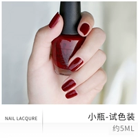 Плато Джубюб-Смалл Бутылка