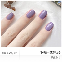 Фиолетовая бутылка