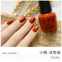 Тыквенная цветовая бутылка