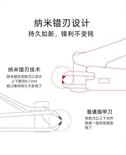 Маникюрные кусачки для ногтей из нержавеющей стали для домашнего использования, большой комплект
